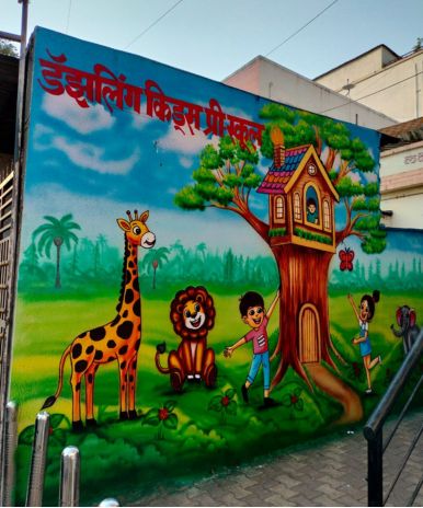 Marathi School Painting